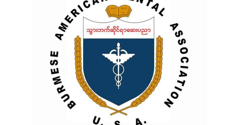 Burmese American Dental Association