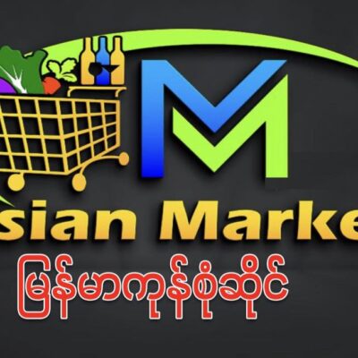 M Asian Market