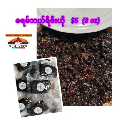 Mandalay Taste
