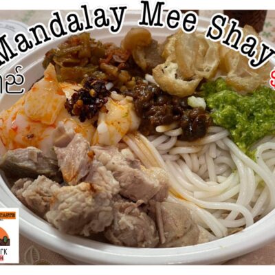 Mandalay Taste