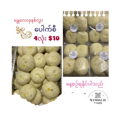 Mandalay Taste