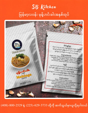 SB Kitchen